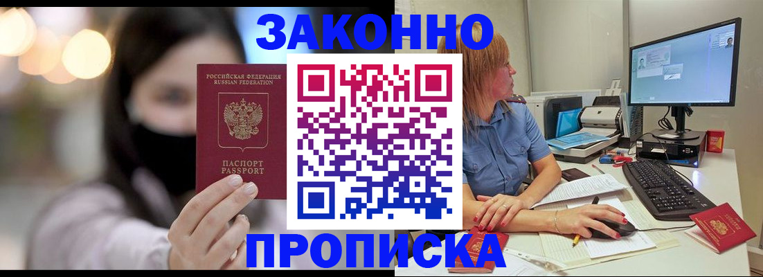 форма 3 в Красногорске